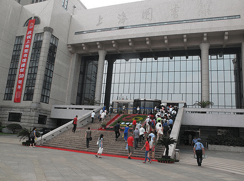 上海图书馆隆重召开建馆60周年座谈会 系列活动精彩呈现