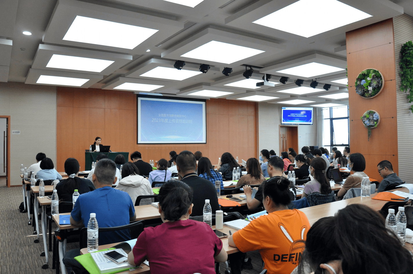 全国图书馆联合编目中心2023年度上传资格培训班成功举办